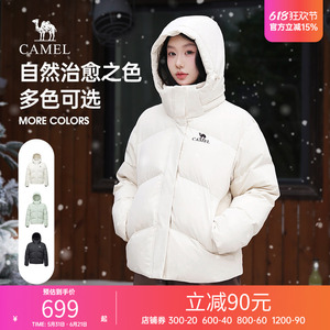 【小红书同款】骆驼羽绒服女装冬季新款三防连帽加厚短款外套