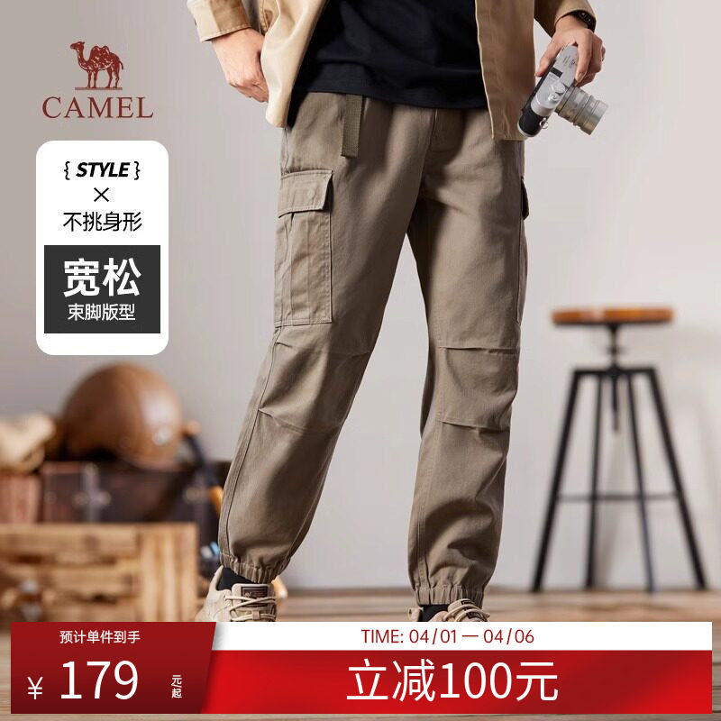 骆驼男装纯棉工装裤春秋新款重磅宽松运动户外束脚休闲长裤子