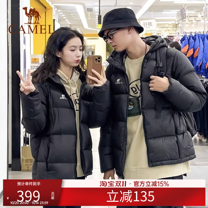 骆驼羽绒服男女同款休闲百搭短款加厚情侣款保暖面包服羽绒服外套