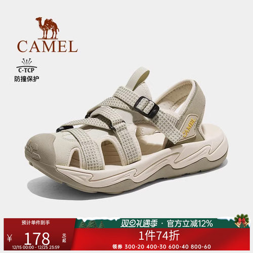 骆驼户外凉鞋男女同款夏季新款速干涉水透气轻便防滑运动沙滩鞋子
