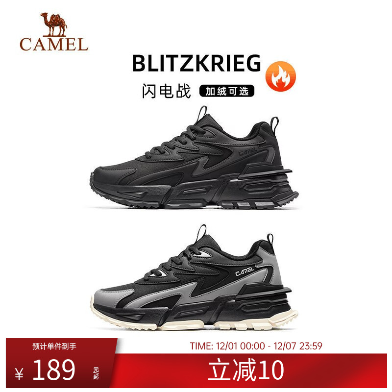 运动鞋骆驼休闲老爹鞋