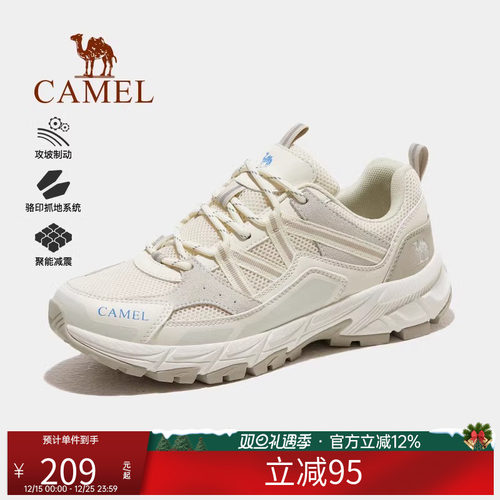 运动鞋骆驼登山鞋户外休闲
