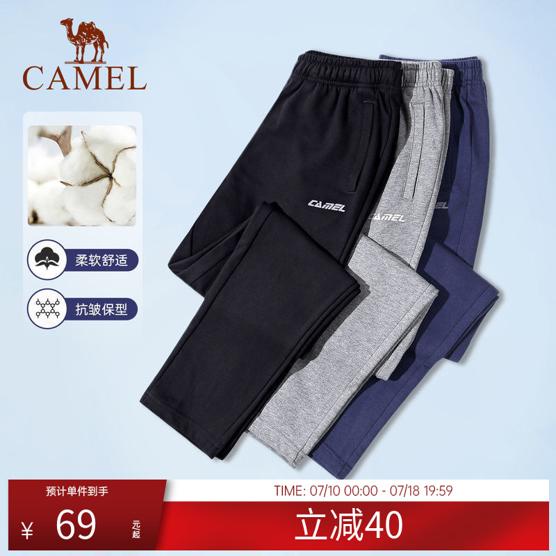 针织卫裤Camel/骆驼透气宽松