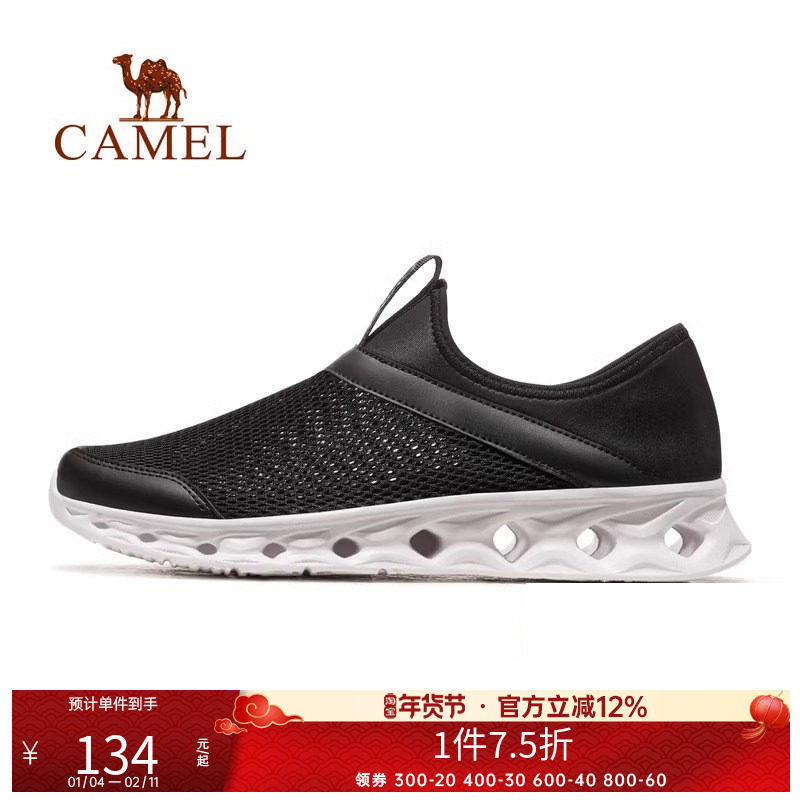 骆驼运动鞋男女同款情侣新款夏季网孔透气网鞋套脚鞋子休闲健步鞋,运动鞋new,运动休闲鞋,淘宝优惠券,粉丝福利购,淘宝优惠卷