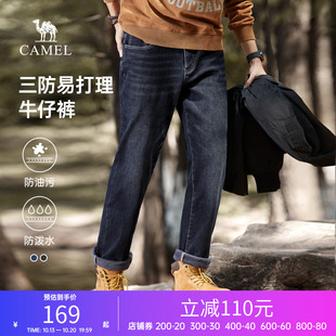 骆驼男装直筒牛仔裤男士春夏黑色弹力宽松直筒休闲长裤子