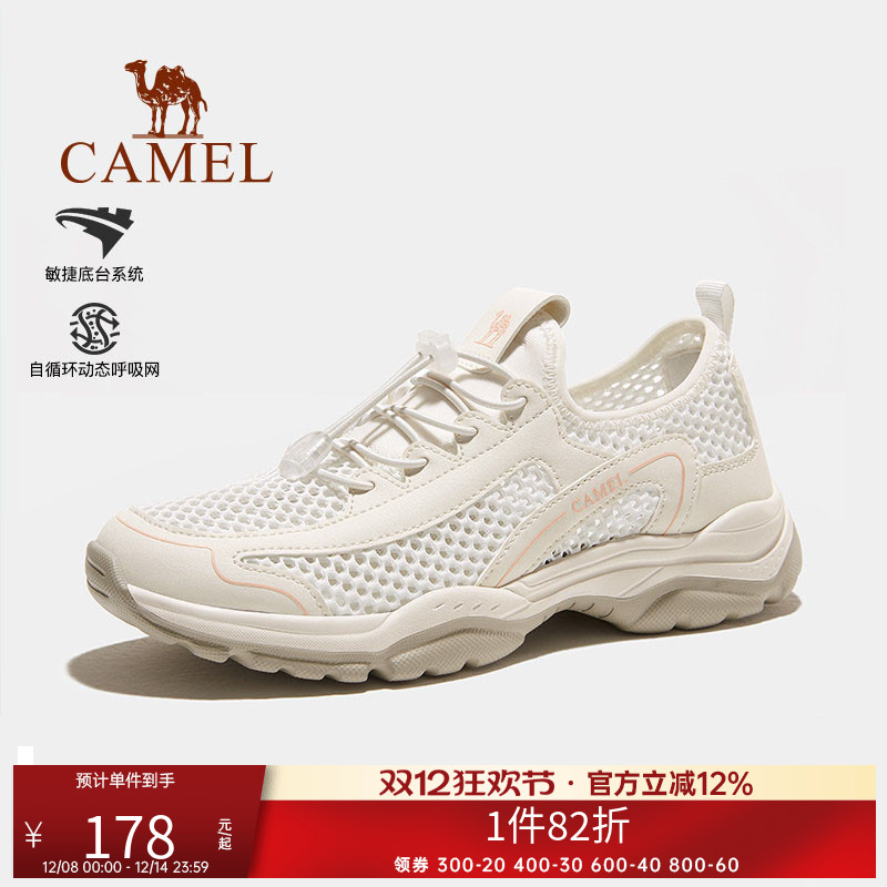骆驼户外鞋男女同款春夏季新款网面透气休闲鞋防滑网孔运动鞋子款