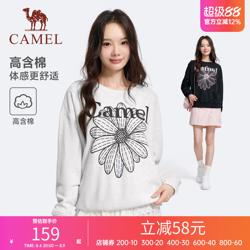 骆驼运动套头卫衣女生雏菊印花针织长袖秋季新款圆领休闲宽松上衣