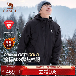 骆驼户外冲锋衣男款2025秋冬新款拒水金标P棉衣登山服夹棉外套女