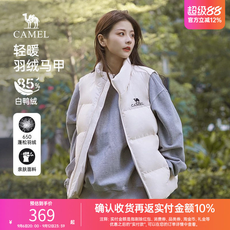 骆驼羽绒服马甲男女同款春秋保暖白色短款羽绒内胆马甲休闲外套