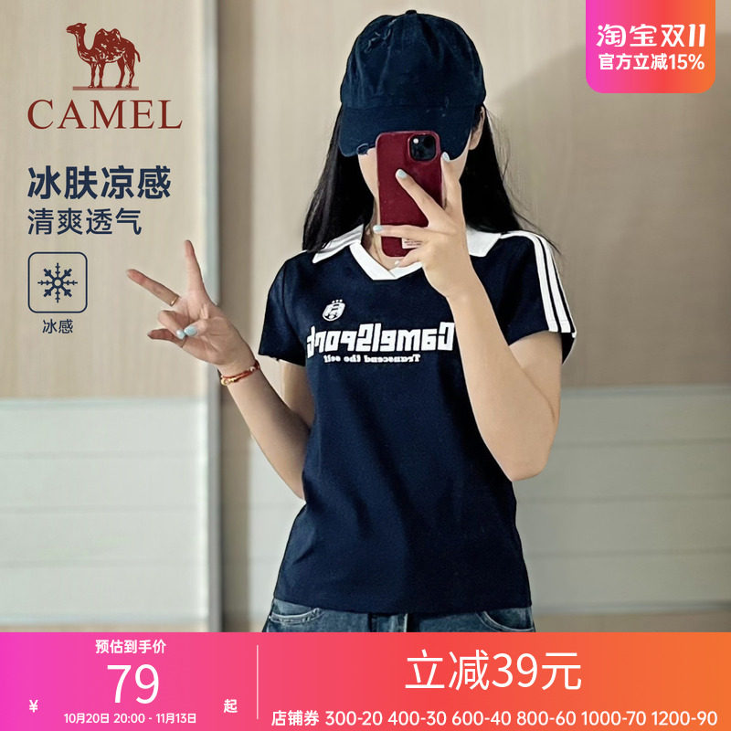骆驼运动短袖T恤女2026夏季polo小v领冰感美式复古休闲翻领上衣男