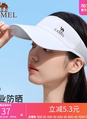 骆驼空顶防晒帽女男夏季跑步户外运动遮太阳高尔夫马拉松网球帽子