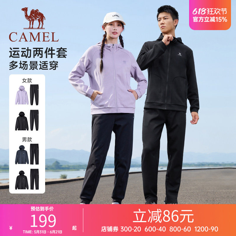 骆驼运动套装男女同款情侣款春秋冬季连帽卫衣长裤两件套健身套装