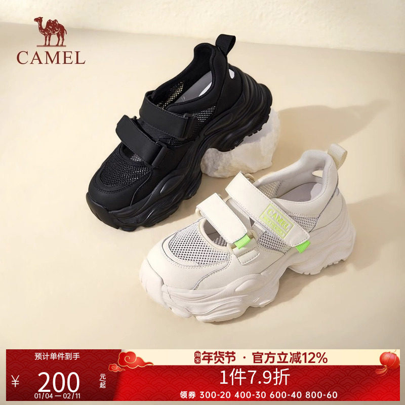 骆驼女鞋凉鞋年春季新款休闲运动鞋厚底透气凉鞋网面老爹鞋子,女鞋,时尚休闲鞋,淘宝优惠券,粉丝福利购,淘宝优惠卷