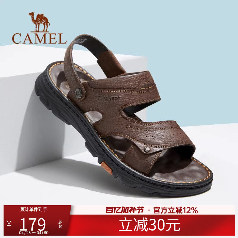 骆驼男鞋头层牛皮凉鞋男新款夏外穿凉拖磨砂真皮商务沙滩凉拖鞋