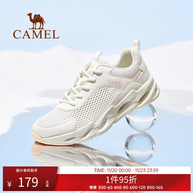 骆驼运动休闲鞋男女同款网孔鞋夏季新款网面鞋透气镂空百搭休闲鞋