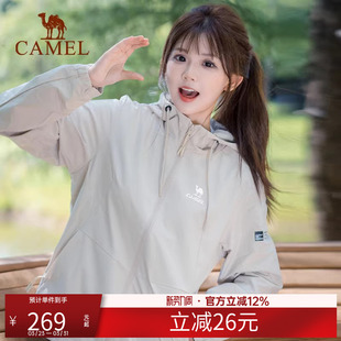 骆驼运动夹克潮流时尚百搭风衣茄克春秋休闲薄绒保暖防风夹克外套