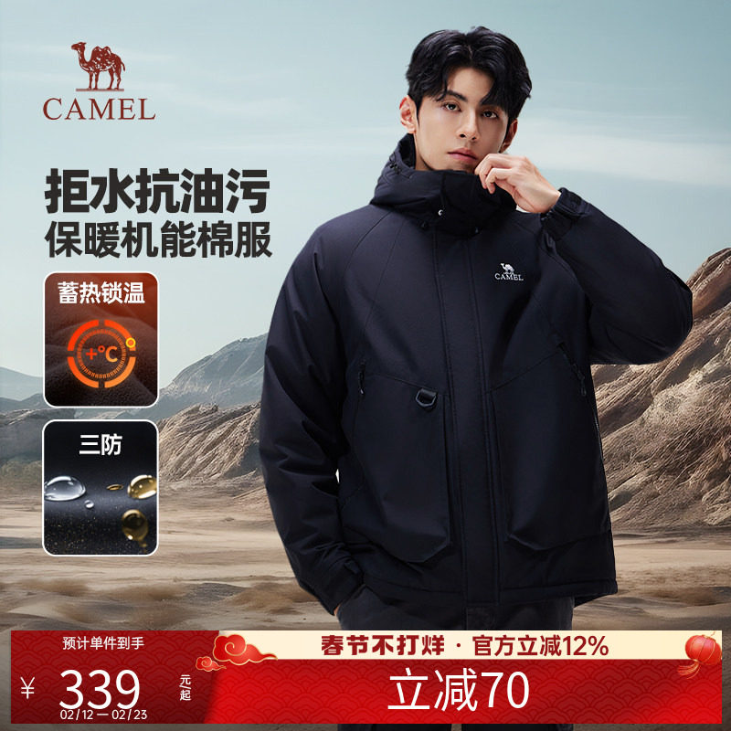 骆驼男装棉服男款冬季加厚外套新款工装户外夹克保暖防风登山派克