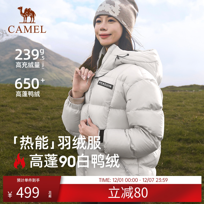 企鹅冰川灰羽绒服冬季女款2025新款保暖加厚面包服男连帽女装外套