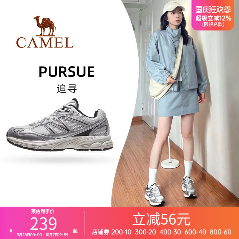 骆驼慢跑鞋追寻新款网面透气女鞋