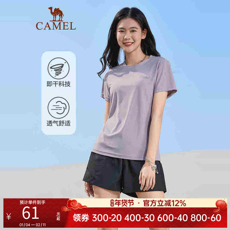 骆驼运动套装男女款短裤短袖两件套速干T恤健身套装跑步瑜伽服,运动服/休闲服装,运动套装,淘宝优惠券,粉丝福利购,淘宝优惠卷