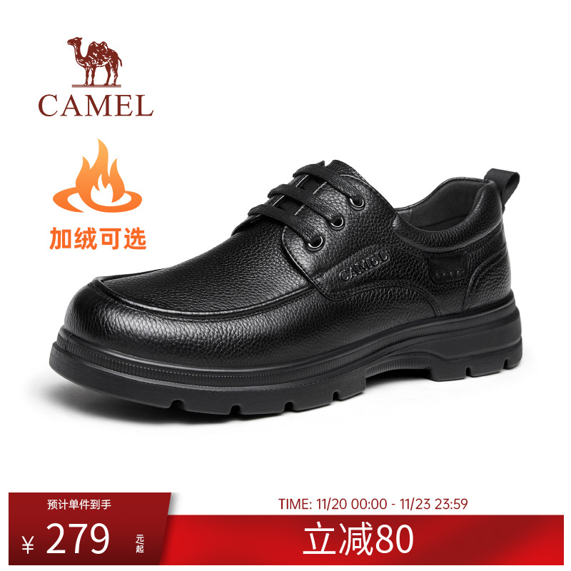 骆驼男鞋2025冬季新款商务休闲中年爸爸鞋真皮加绒棉鞋软底皮鞋男