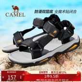 夏季 情侣户外沙滩鞋 透气出游休闲凉鞋 骆驼男鞋 防滑溯溪男女凉鞋
