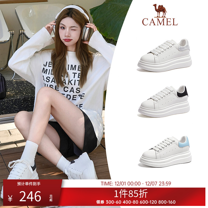 骆驼女鞋2025春季新款「轻踏」厚底小白鞋青春潮流百搭休闲板鞋女