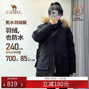 户外派克工装 王俊凯同款 骆驼羽绒服男女同款 羽绒外套 中长款