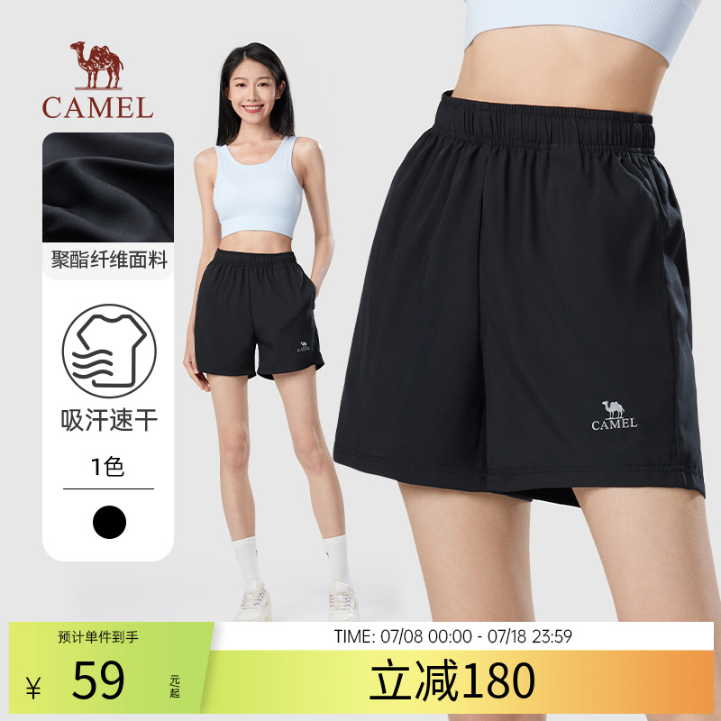 骆驼女装速干短裤2025夏季新款透气直筒宽松休闲运动女士五分裤子