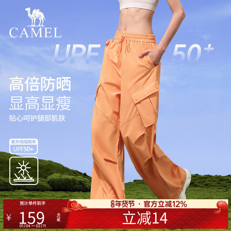 骆驼工装裤女款春季防晒透气户外登山运动裤时尚宽松徒步冲锋长裤,户外/登山/野营/旅行用品,户外休闲裤,淘宝优惠券,粉丝福利购,淘宝优惠卷