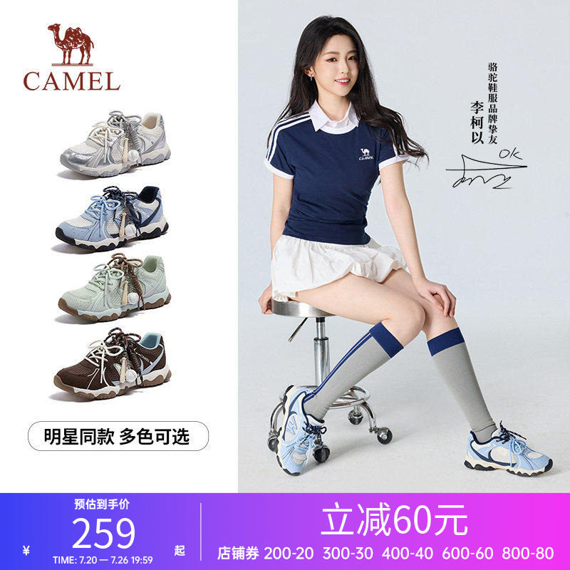 骆驼轻云德训鞋女26年超火的鞋子