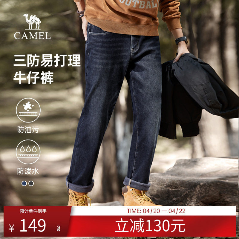 骆驼男装直筒牛仔裤男士春夏黑色弹力宽松直筒休闲长裤子