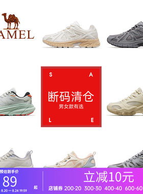 骆驼小白鞋防滑耐磨透气