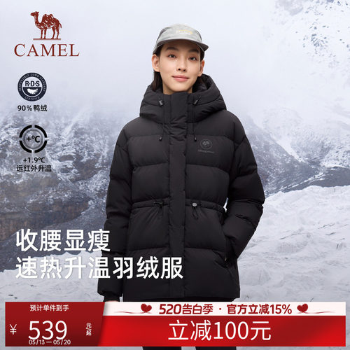 Camel骆驼熊猫羽绒服女短款户外冬羽绒衣连帽保暖面包服外套