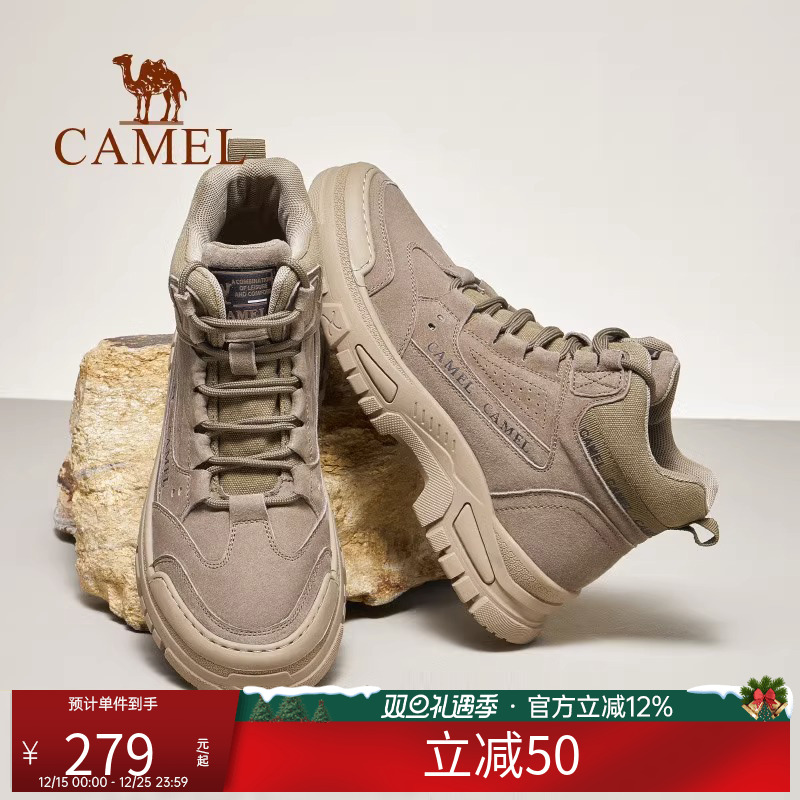 骆驼男鞋马丁靴秋季新款英伦厚底沙漠靴复古休闲高帮工装靴子