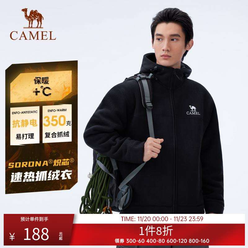 骆驼户外男款骆驼户外男款开