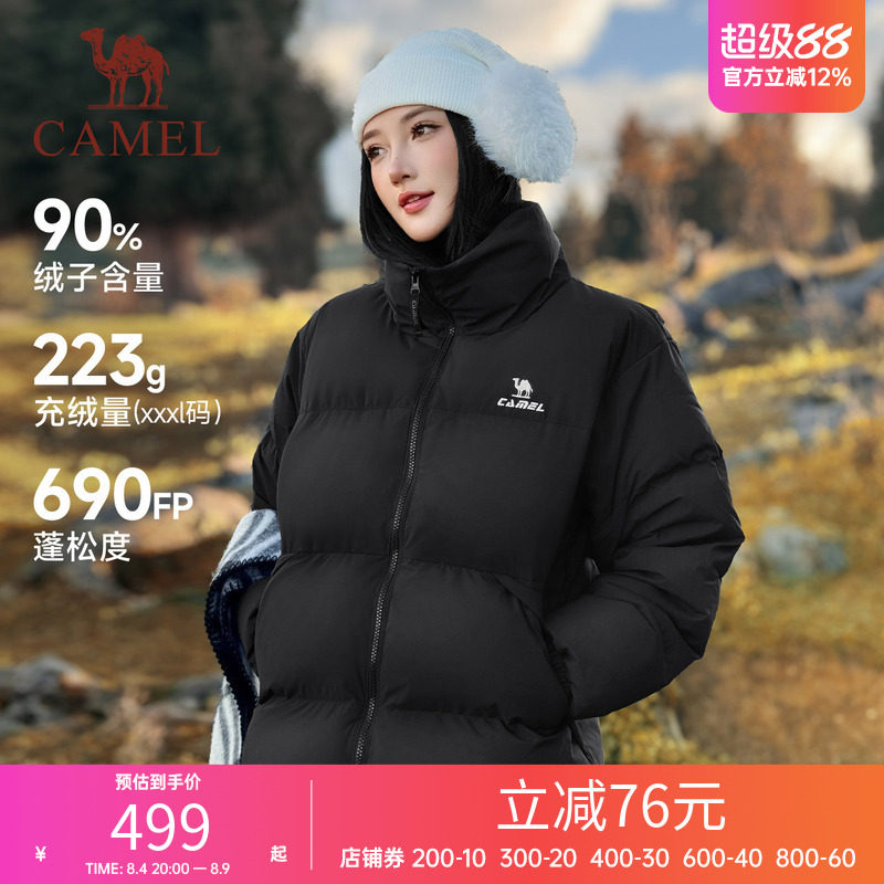 骆驼羽绒服男女同款冬防水远红外发热升温运动三防情侣面包服外套