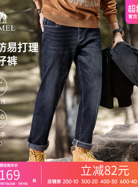骆驼男装牛仔裤Camel/骆驼