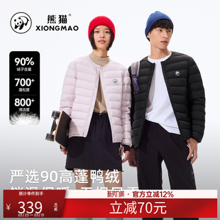 骆驼熊猫系列轻薄羽绒服男女同款新款黑色排骨羽绒服保暖羽绒外套