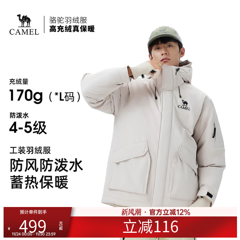 骆驼女装派克羽绒服加厚2025冬季新款情侣男女加厚连帽面包羽绒服