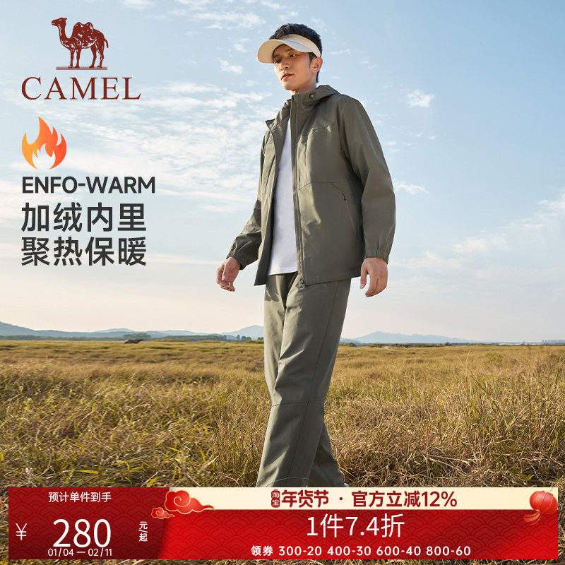 骆驼运动套装男女情侣款春秋防风防静电户外休闲茄克长裤两件套