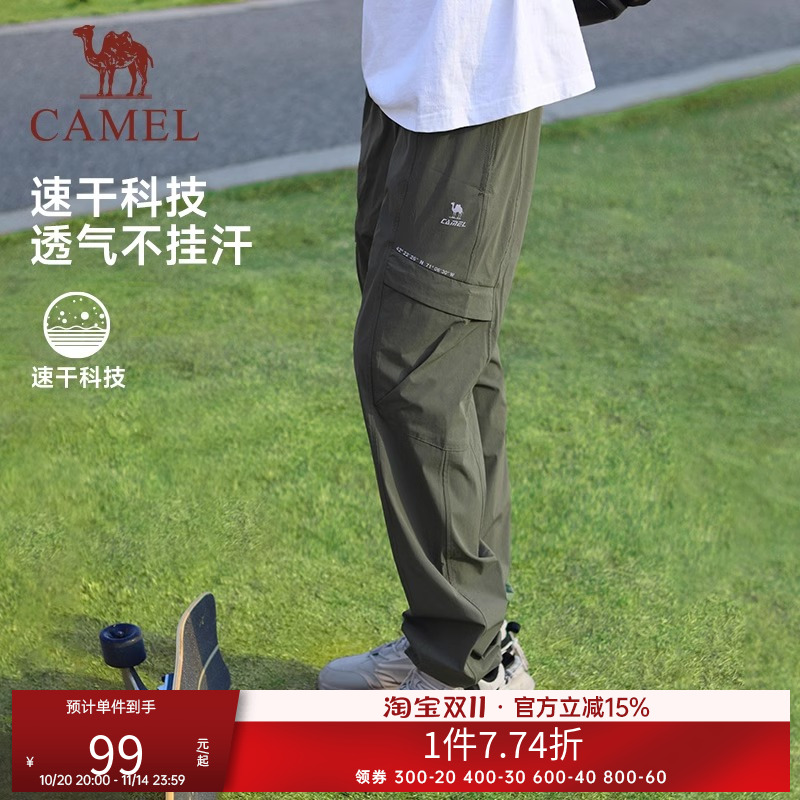 运动裤骆驼速干长裤男女款