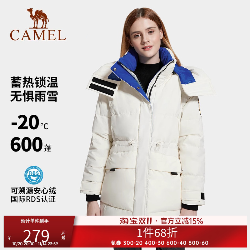 派克服中长款外套Camel/骆驼