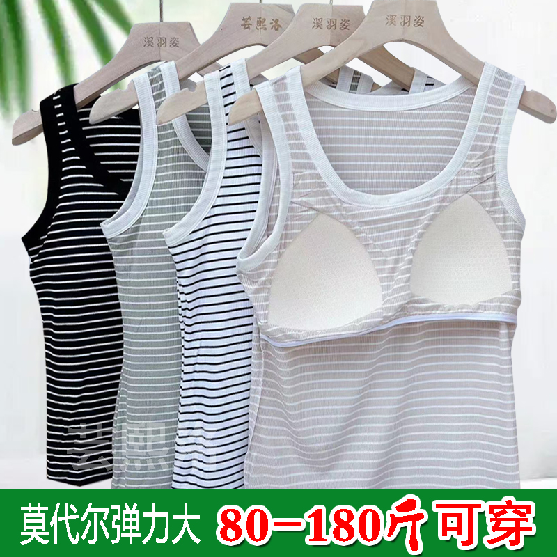 免穿文胸带胸垫背心女内搭条纹u领吊带打底衫夏季可外穿短款上衣