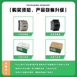 Новый оригинальный контактор Schneider AC LC1D95M7C LC1D95 AC220V 95A