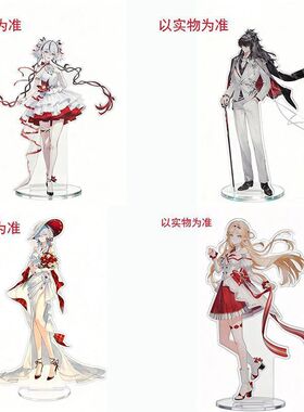 鸣潮新联名周边自制椿守岸人仇远卡提希娅亚克力桌面摆件立牌礼