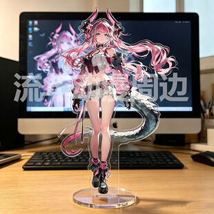 新款明日方舟·终末地伊冯周边自制亚克力立牌房间摆件卡通纪念品