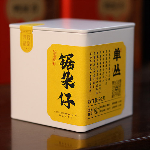 【2024春茶锯朵仔】凤凰单丛茶 杏仁香型茶叶 浓香型花香新茶上市