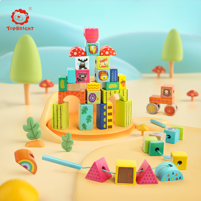 特宝儿专注力益智大颗粒穿绳子