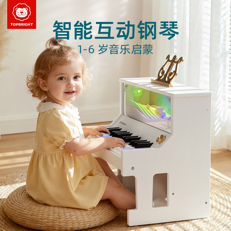 特宝儿木质儿童小钢琴宝宝可弹奏乐器入门多功能电子琴玩具女孩